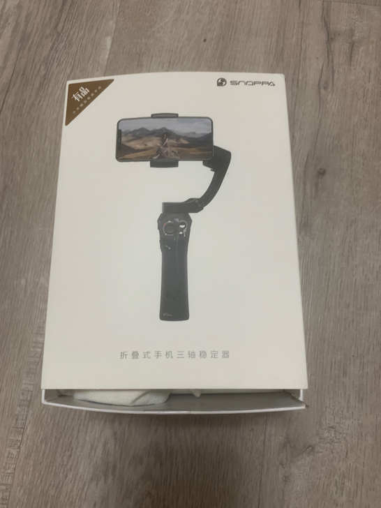 snoppa aton稳定器