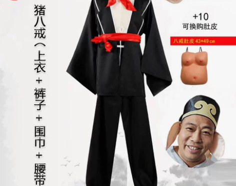西游记师徒四人古装全套孙悟空唐僧猪八戒沙和...