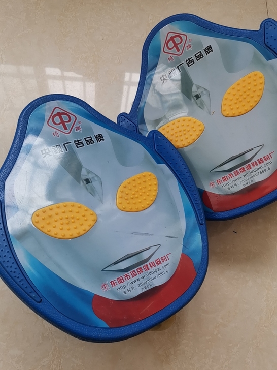琦牌分体滑板,漂移板一代。质量非常好,摆放...
