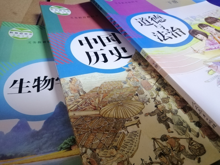 买重复了，中国历史七年级下册   中国历史...