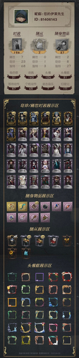 第五d5 出  账号ios国服