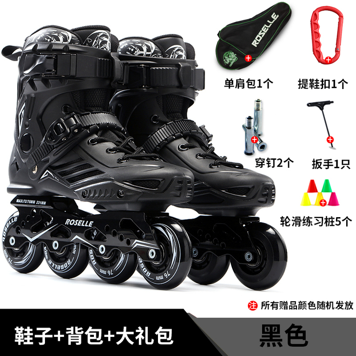 轮滑鞋成人初学者溜冰鞋男女直排轮成年闪光滑...