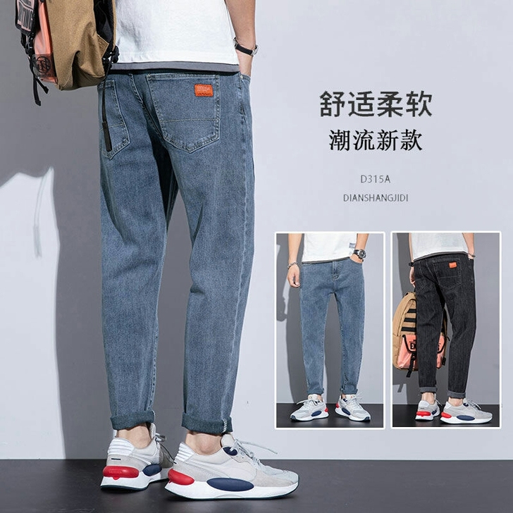 牛仔裤子男宽松百搭潮流春夏季休闲韩版修身小...