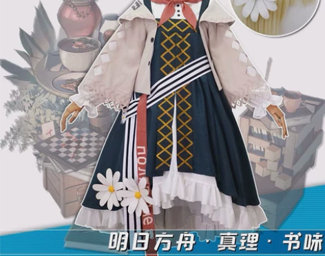 明日方舟mrfz 真理书味cos服大全套s...