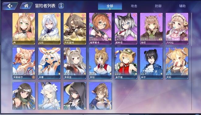 伊甸园的骄傲,b服,三黄初始号,三无号。