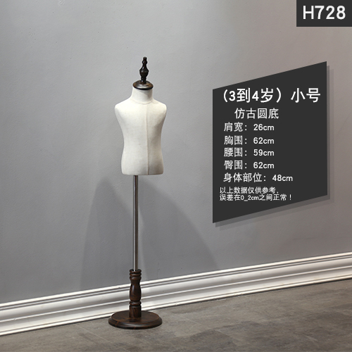 儿童模特架子童装店小孩台式服装设计道具橱窗...