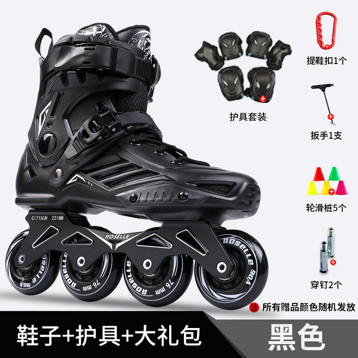 CITYAUN 直排轮！！！！！！用过三次...