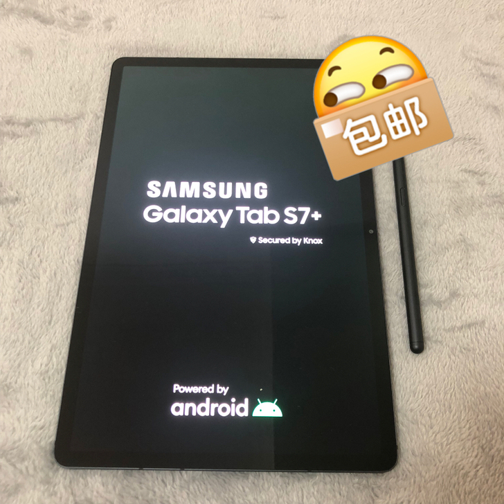 特价出售优势好货三星Tab S7+T970...