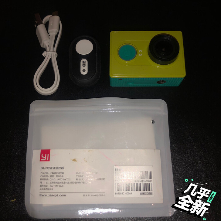 小蚁相机（小米家产品），购于小米官网。
