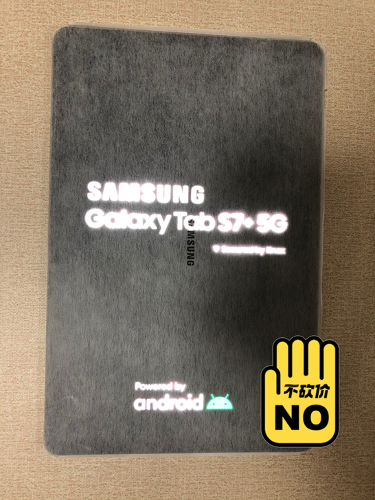 特价出 全新三星galaxytab S7+...