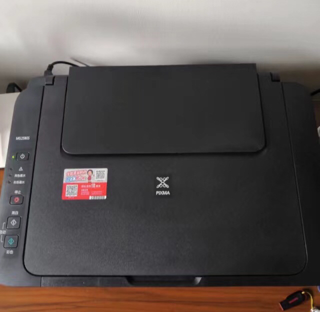 处理一批二手佳能MG2580彩色打印机家用...