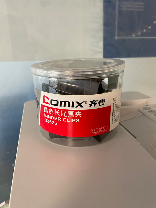 齐心 燕尾夹