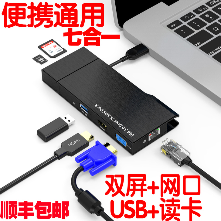 便携联想戴尔惠普微软surface Pro...