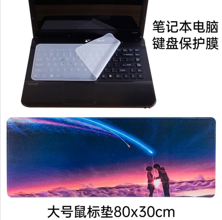 全新笔记本电脑键盘保护膜加上超大鼠标垫(8...