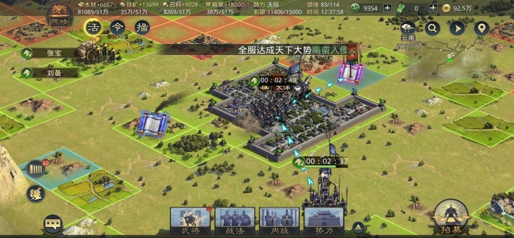 9300虎符卢植曹丕 率土之滨2790区...