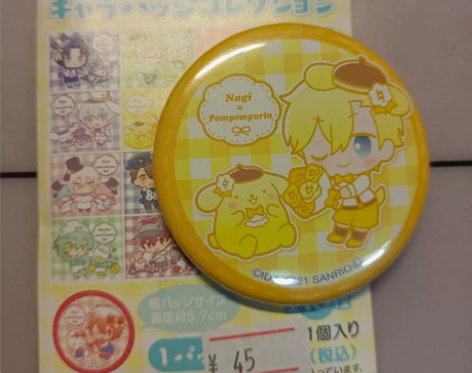 【出】idolish7 六弥凪 nagi ...