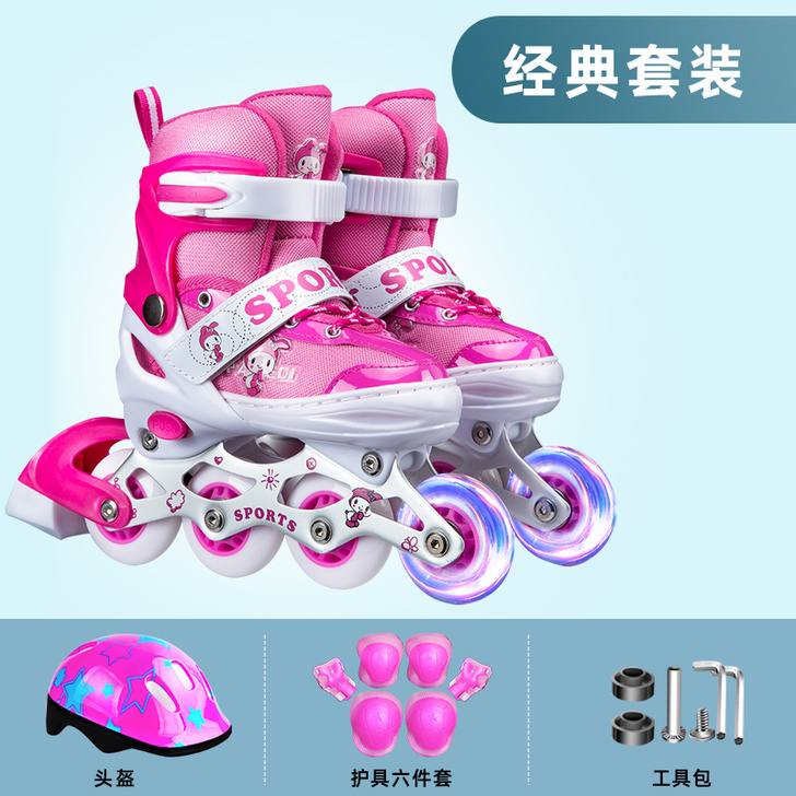 【狂欢价】溜冰鞋儿童全套套装男童女童滑冰轮...