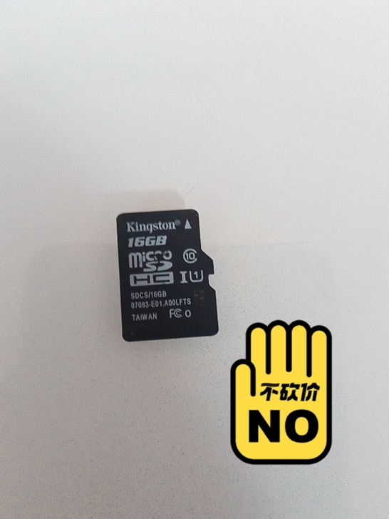 9.9成新金士顿正品TF内存卡，16G，一...