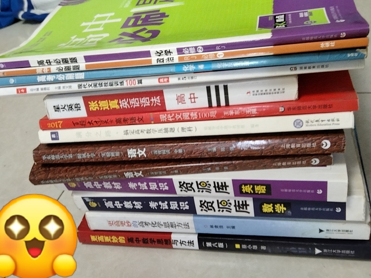 5元一本,随便挑,随机抽取一位送背诵资料
