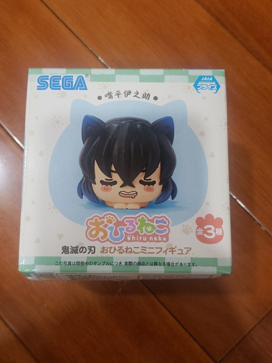 世嘉sega鬼灭之刃 嘴平伊之助 猫耳趴趴...