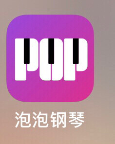 泡泡钢琴的会员，自己买钢琴的时候送的，属于...