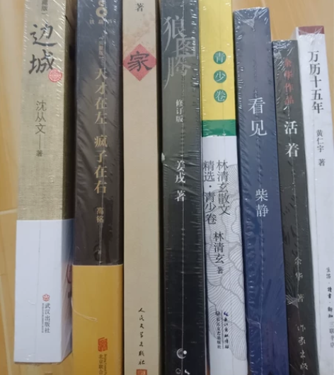 边城，家，天才在左，狼图腾，林清玄散文，看...