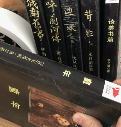 散文精选集全套，共6本，全新正品， 某东入...