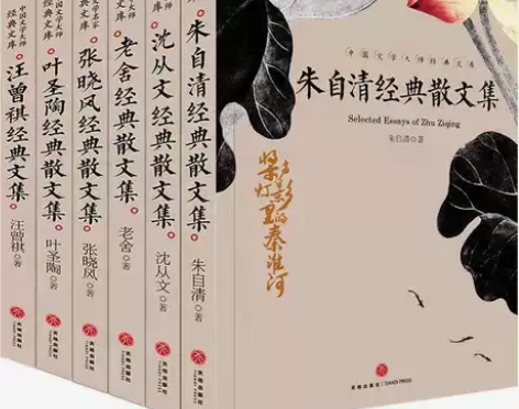 正版名家经典散文随笔6册初中生必读书籍高中...