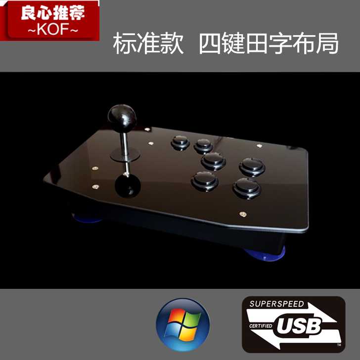 other/其他 摇杆刚买了不到4天，一切...