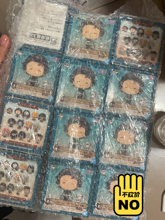 全新鬼灭之刃鬼杀之志一番赏G赏