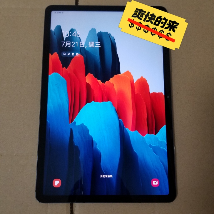 便宜出三星tab S7美版T878 4G全...