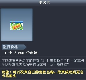 跑跑卡丁车更名卡代送，22元一张，低于商城价