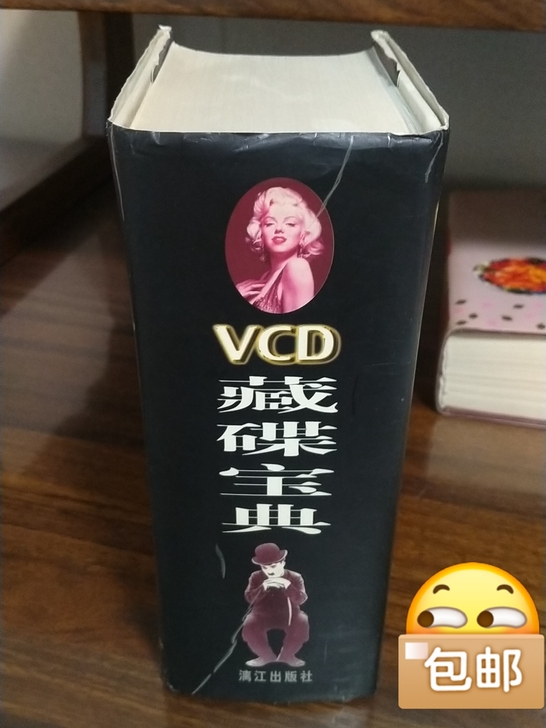 漓江99年出版藏碟宝典，荟萃所有经典影片简...