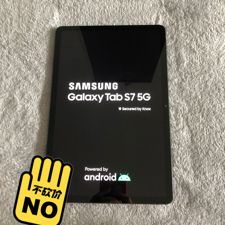 特价出售一台三星galaxytab S7美...