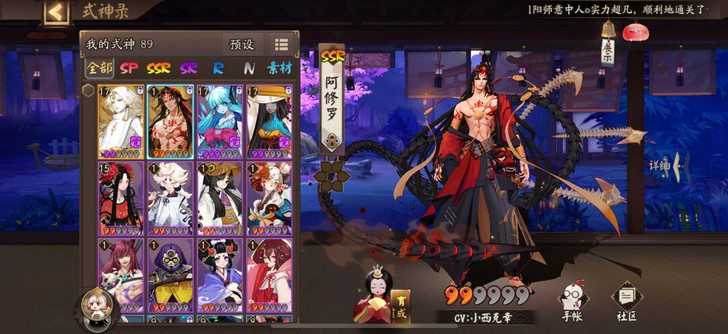 旧时童梦ios阿修罗帝释天,30级无绑定网...