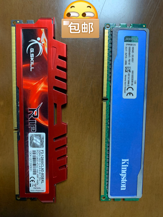 金士顿ddr3骇客神条 4G 1600 芝...