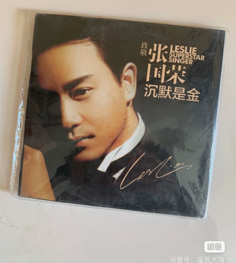 张国荣cd  正版专辑经典老歌  怀旧金曲...