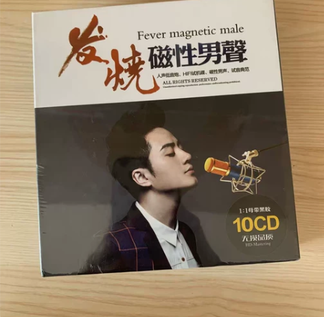 正版发烧cd碟片  人声低音唱片   试音...