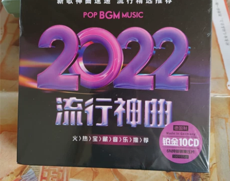 正版汽车载cd碟片2022流行歌曲新歌无损...