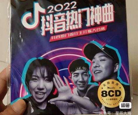 正版汽车载cd碟片  2022流行歌曲  ...