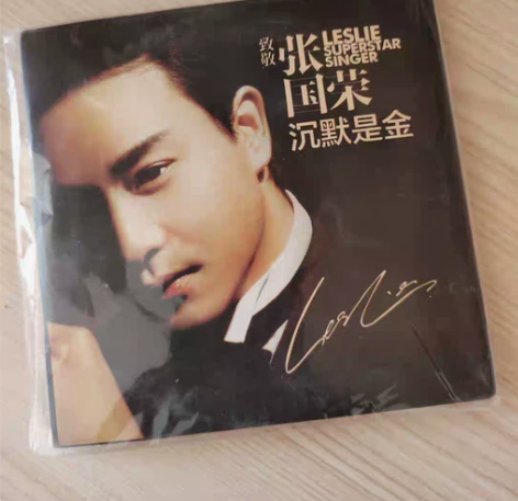 张国荣cd专辑 经典歌曲 无损黑胶唱...