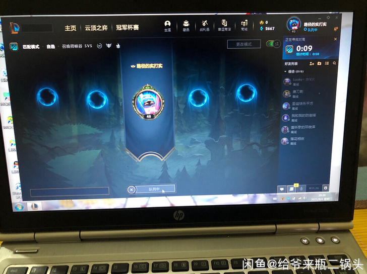 出售一台自用3代i7笔记本8G内存128固...