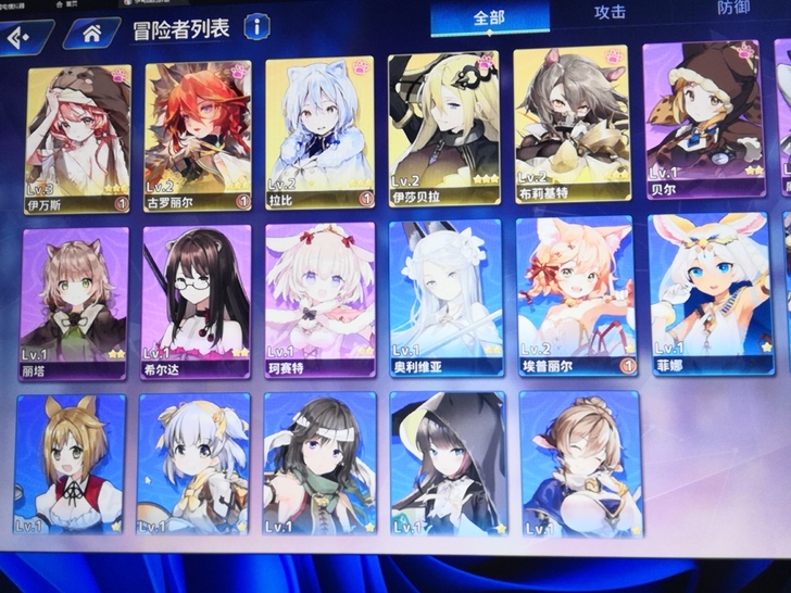 伊甸园的骄傲 初始5黄金