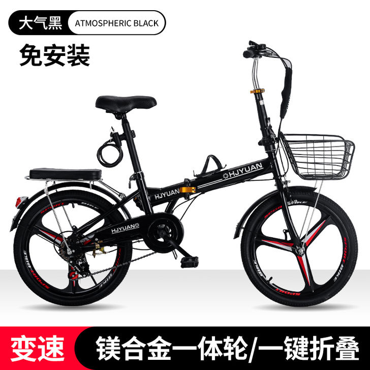 恒久远 折叠自行车