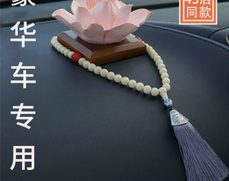 车载香薰高档汽车摆件高级感车载中控台装饰品...