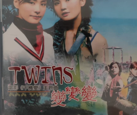 CD歌曲 变变变 《千机变》电影 ...