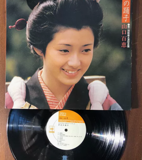 LP黑胶唱片 山口百惠电影原声带《伊豆的舞...