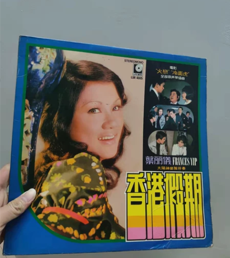 叶丽仪（火恋，冷面虎）全部电影原声带插曲l...