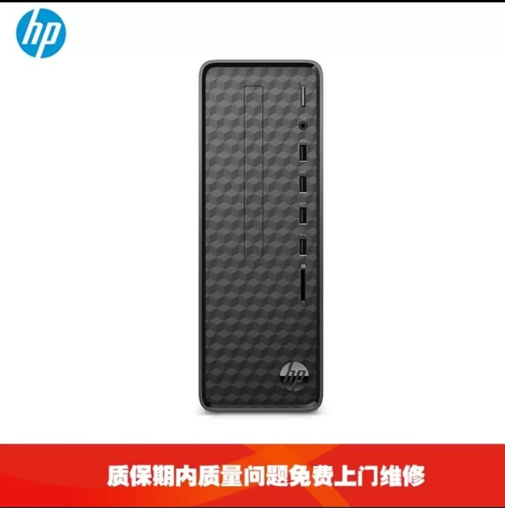 惠普(HP)小欧S01商务办公台式电脑主机...