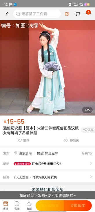 退坑